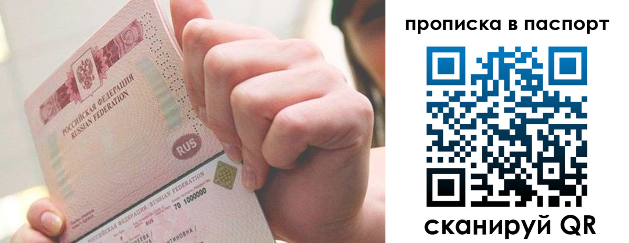прописка иностранных граждан в Подпорожье