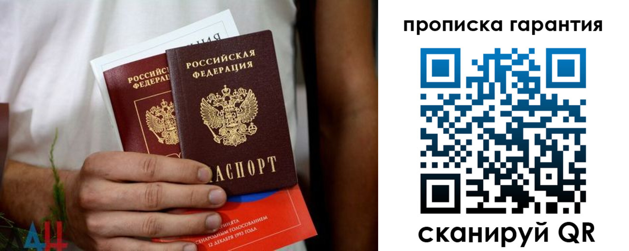 прописка в квартире в Подпорожье