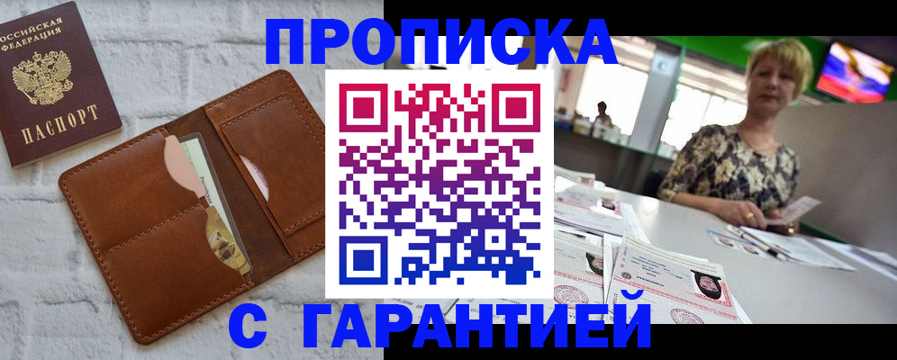 регистрация для дет. сада в Подпорожье