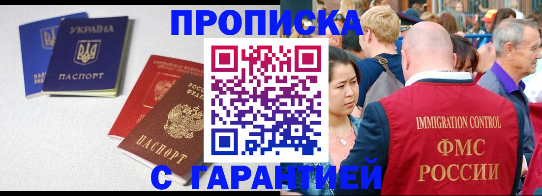 пропишу в квартире в Подпорожье